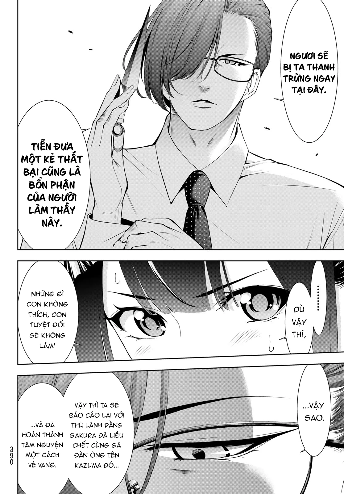Uminesou trên hòn đảo ấy Chapter 15 - 11