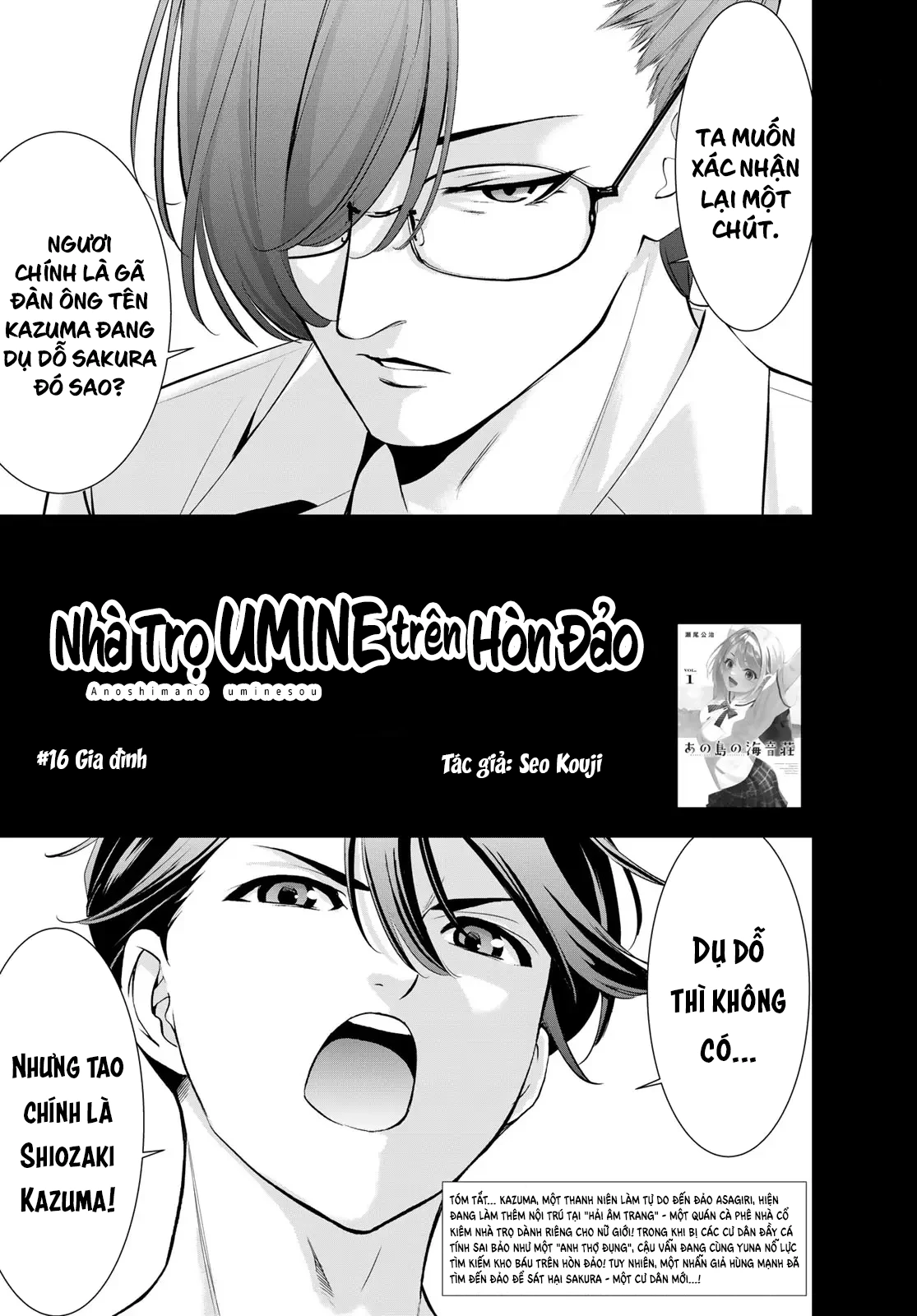 Uminesou trên hòn đảo ấy Chapter 16 - 3