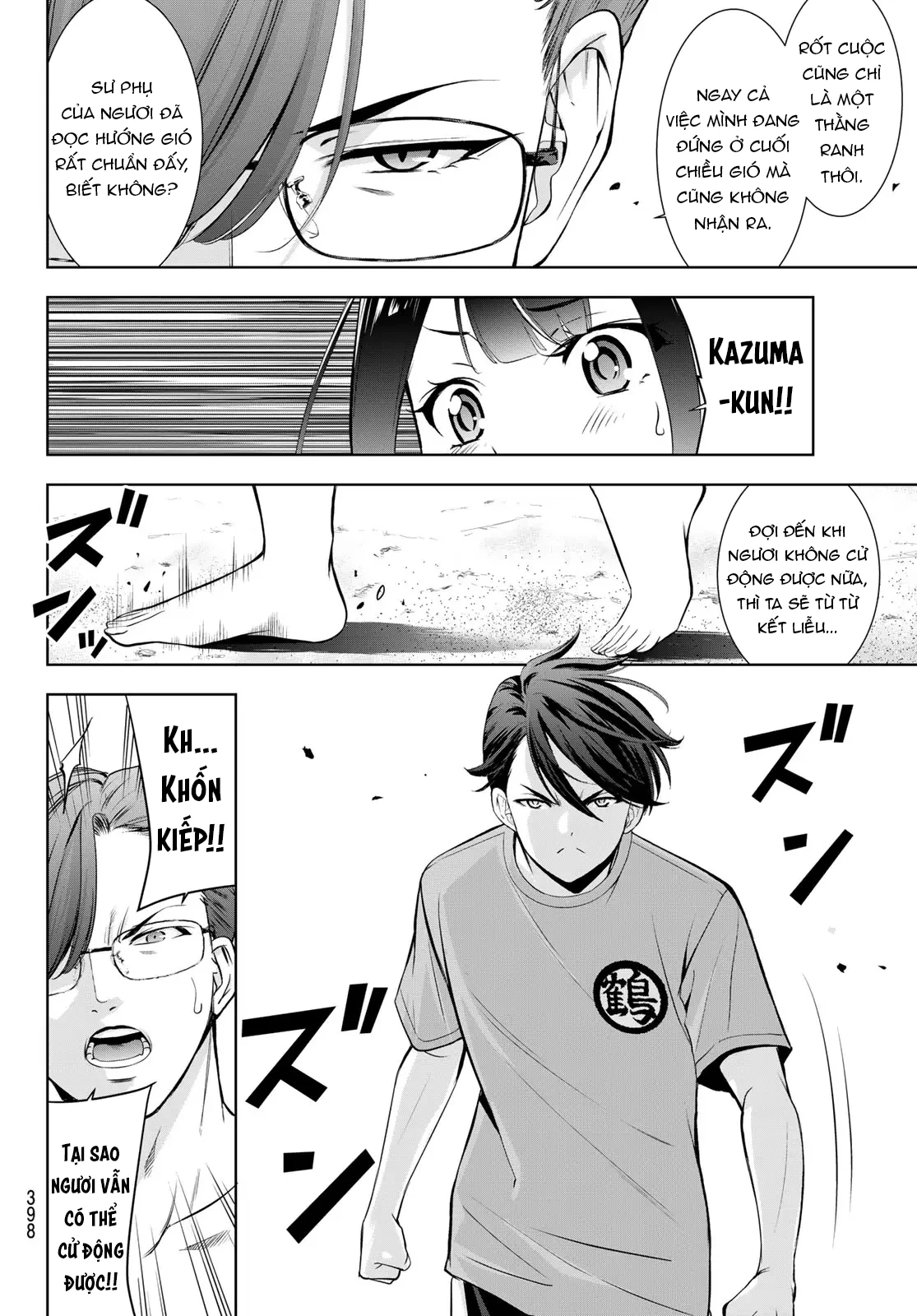 Uminesou trên hòn đảo ấy Chapter 16 - 13