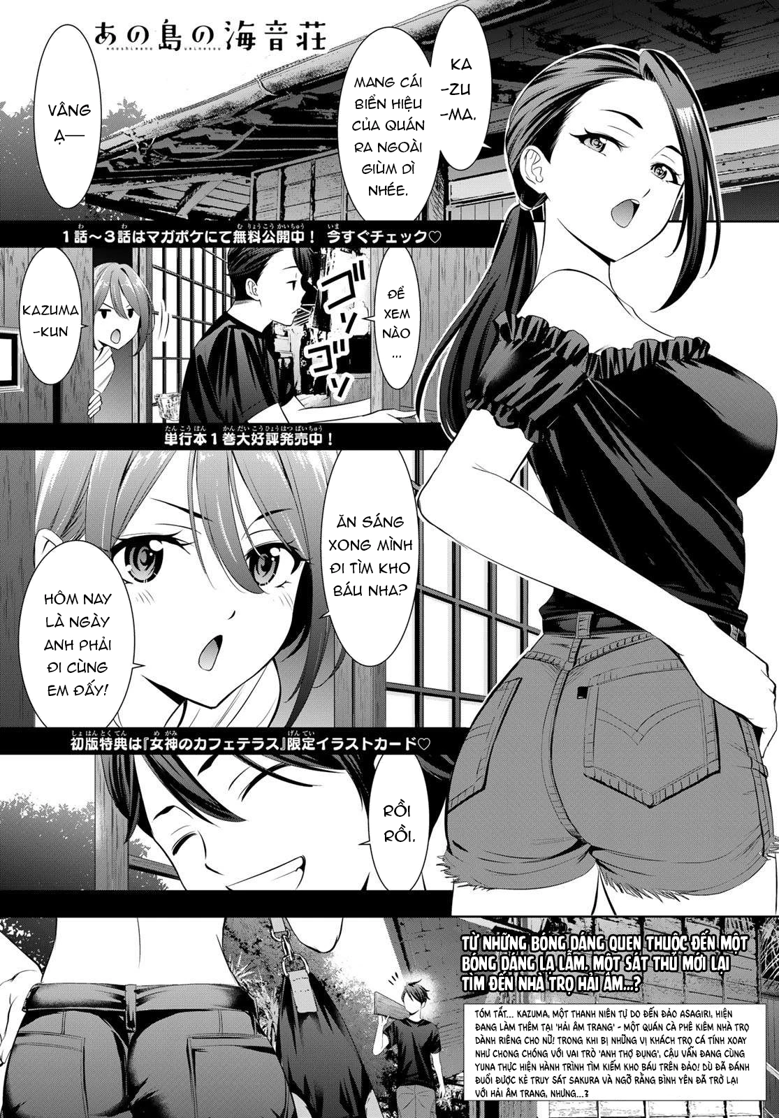 Uminesou trên hòn đảo ấy Chapter 17 - 2