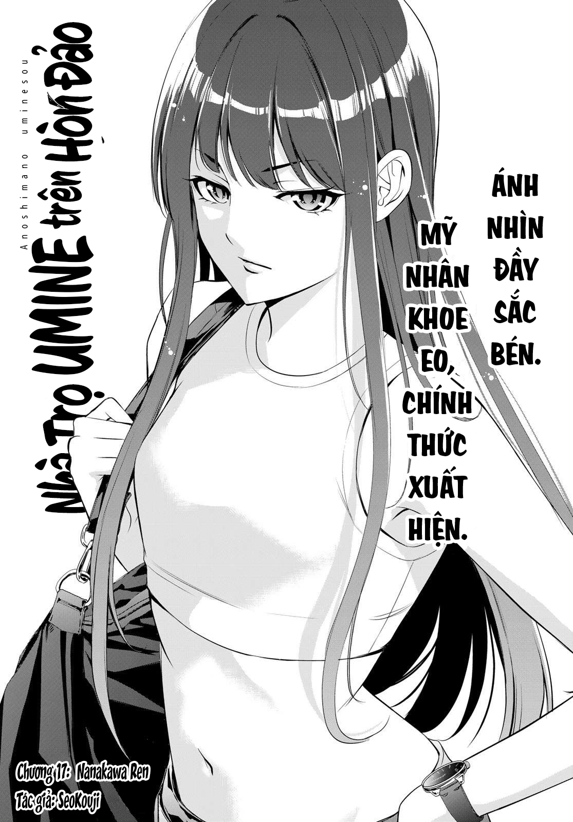 Uminesou trên hòn đảo ấy Chapter 17 - 3