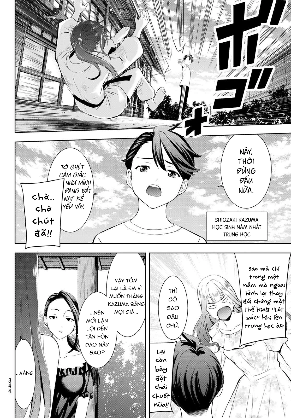 Uminesou trên hòn đảo ấy Chapter 17 - 13