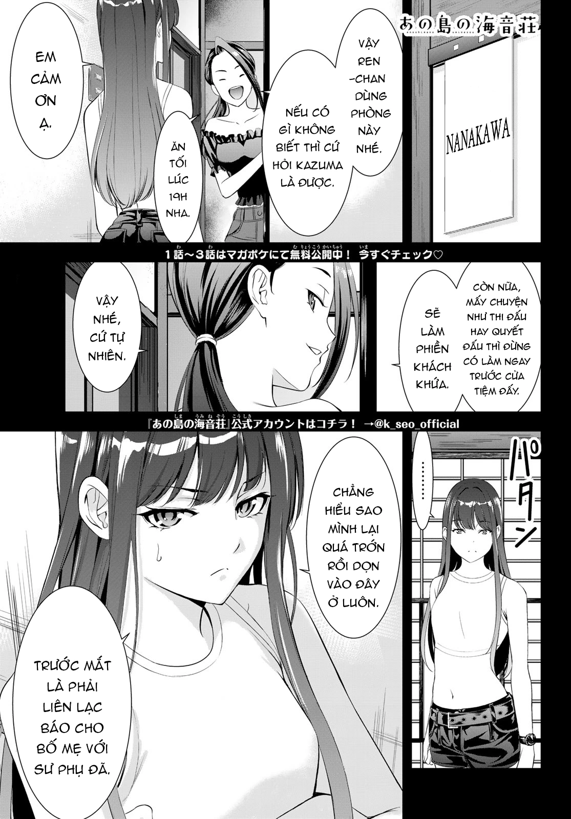 Uminesou trên hòn đảo ấy Chapter 18 - 2