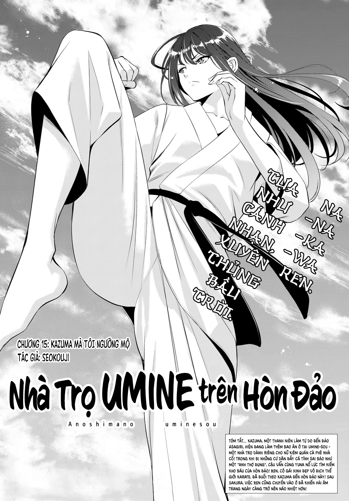 Uminesou trên hòn đảo ấy Chapter 18 - 3