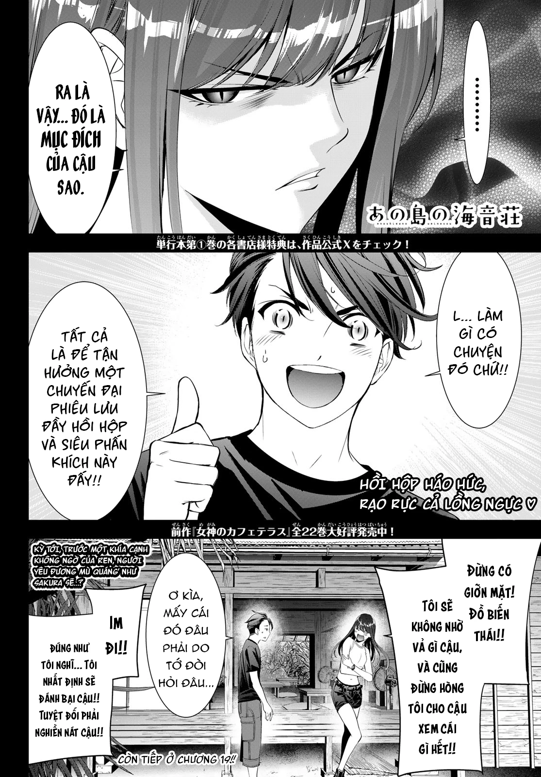 Uminesou trên hòn đảo ấy Chapter 18 - 19