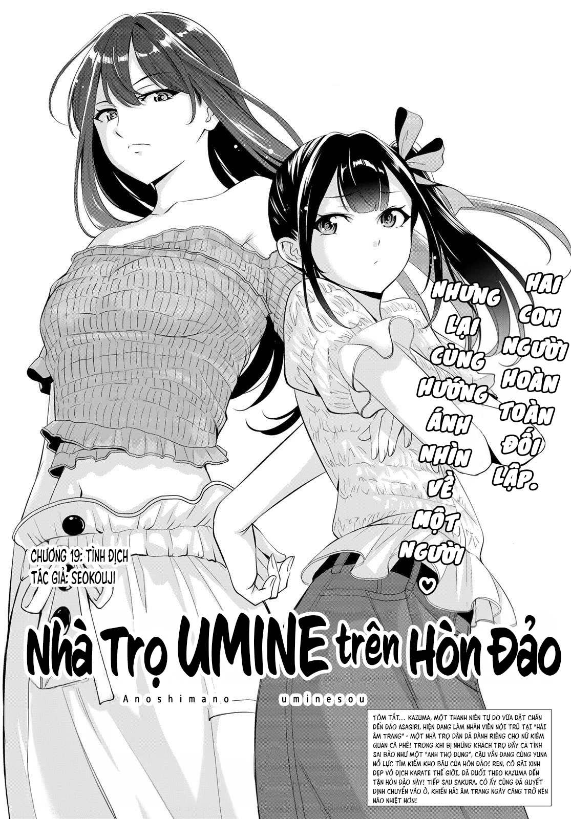 Uminesou trên hòn đảo ấy Chapter 19 - 3