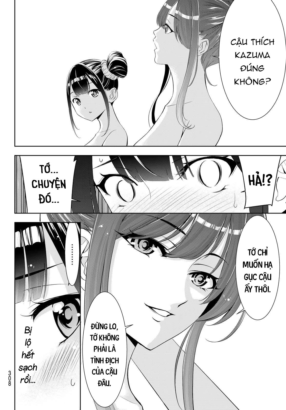 Uminesou trên hòn đảo ấy Chapter 19 - 15