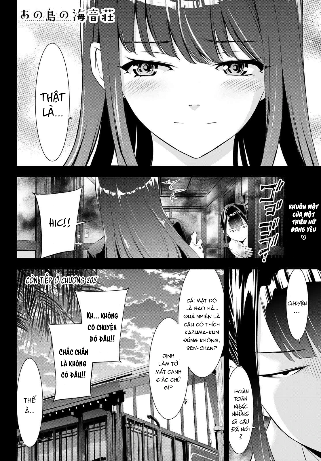 Uminesou trên hòn đảo ấy Chapter 19 - 19