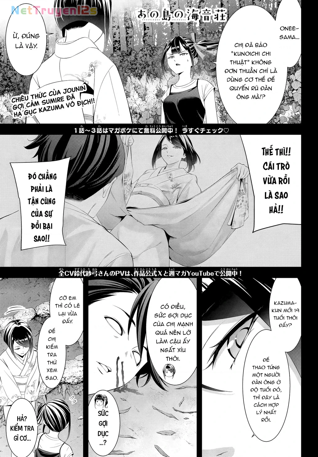 Uminesou trên hòn đảo ấy Chapter 26 - 2