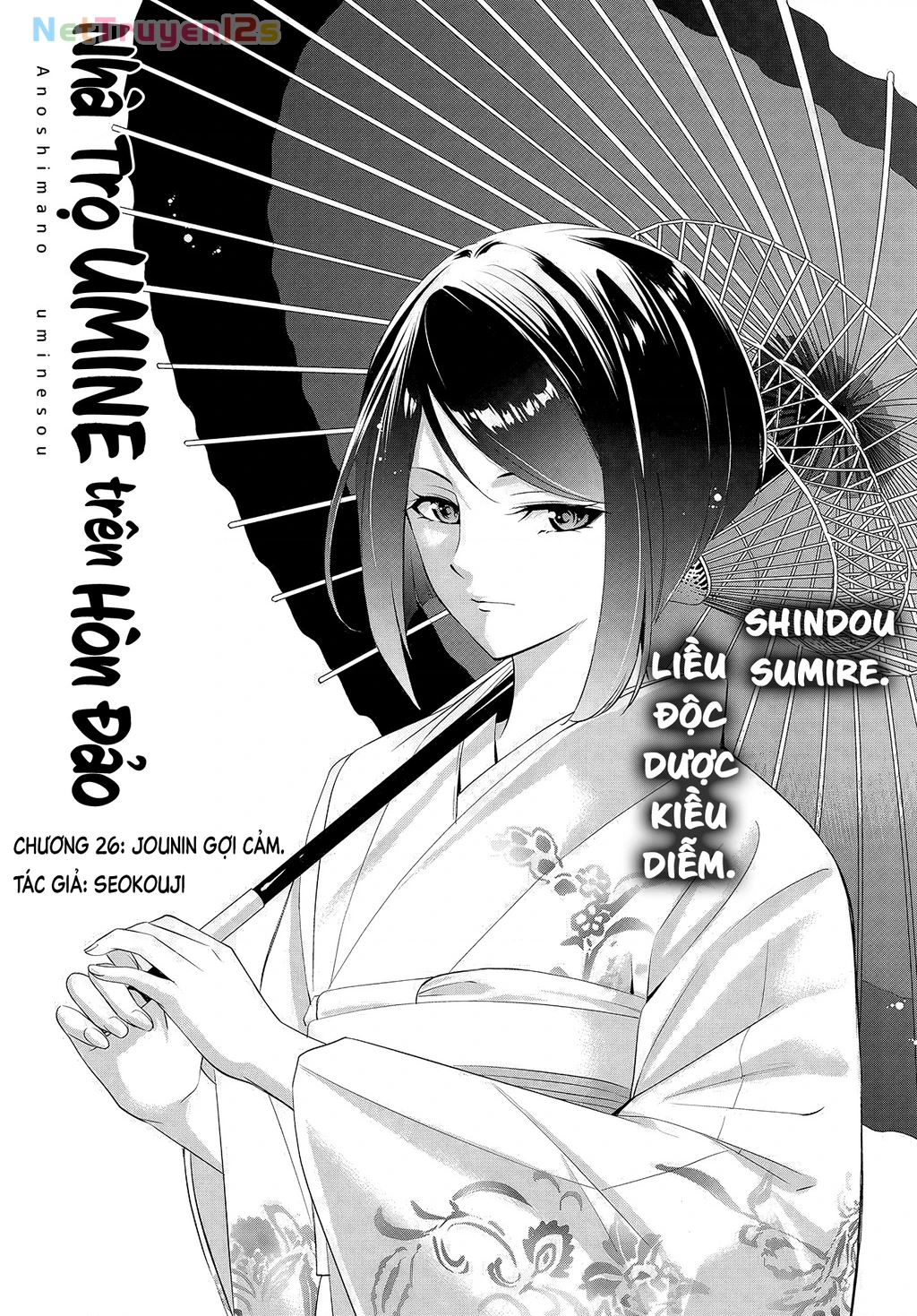 Uminesou trên hòn đảo ấy Chapter 26 - 4