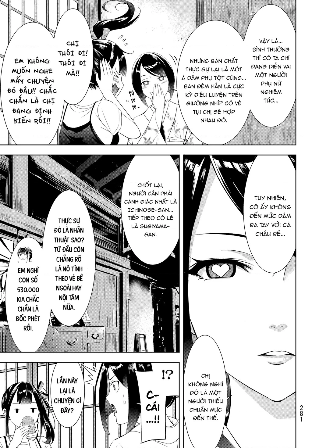 Uminesou trên hòn đảo ấy Chapter 26 - 10