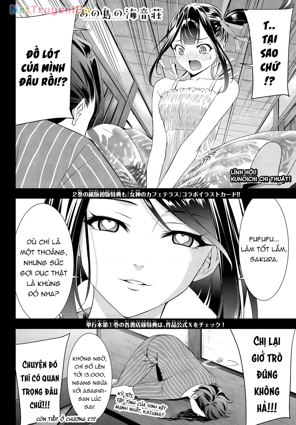 Uminesou trên hòn đảo ấy Chapter 26 - 19
