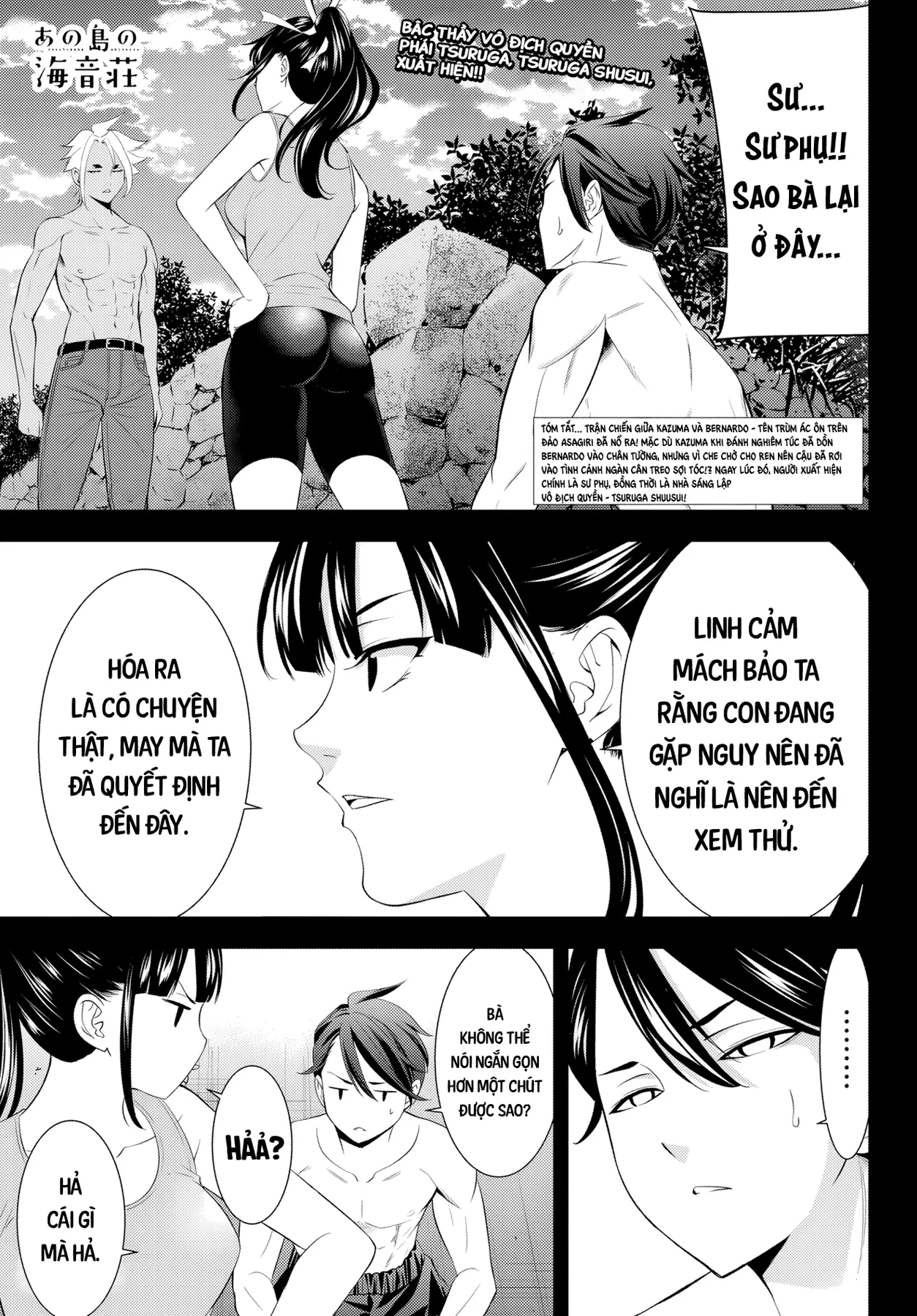 Uminesou trên hòn đảo ấy Chapter  33 - 2