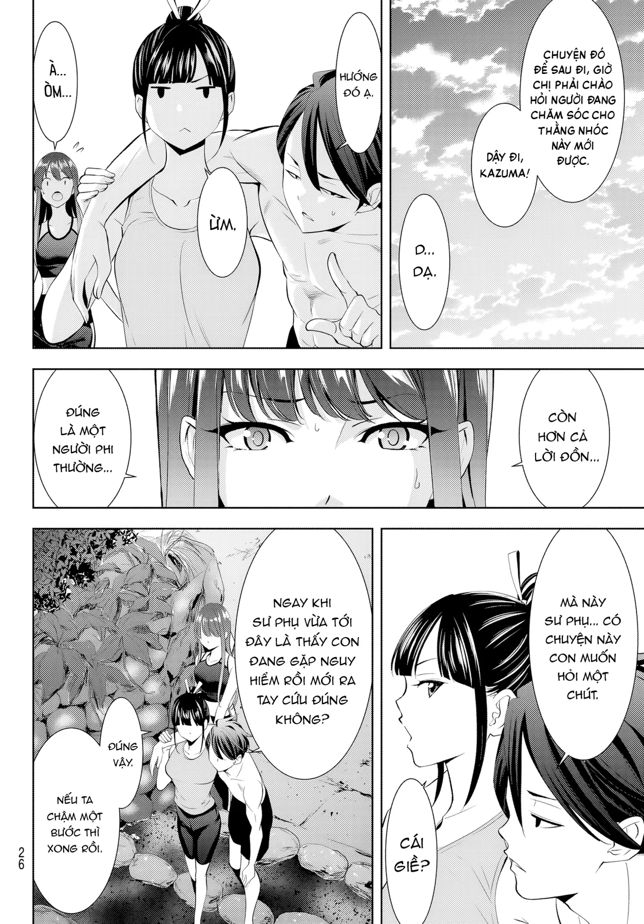 Uminesou trên hòn đảo ấy Chapter  33 - 13