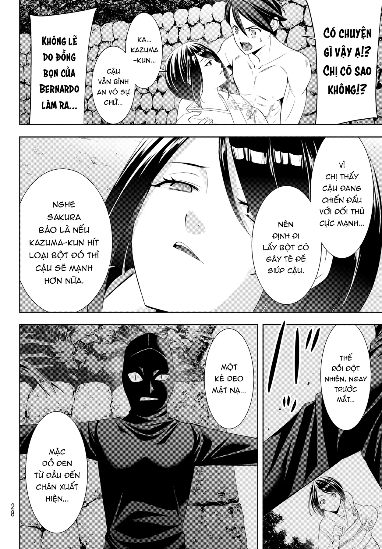 Uminesou trên hòn đảo ấy Chapter  33 - 15