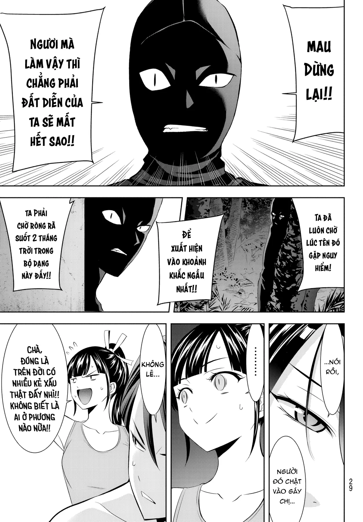 Uminesou trên hòn đảo ấy Chapter  33 - 16