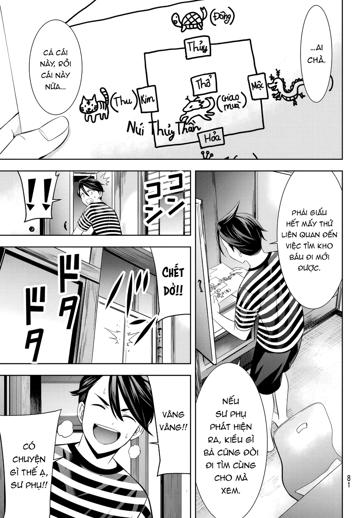 Uminesou trên hòn đảo ấy Chapter  34 - 9