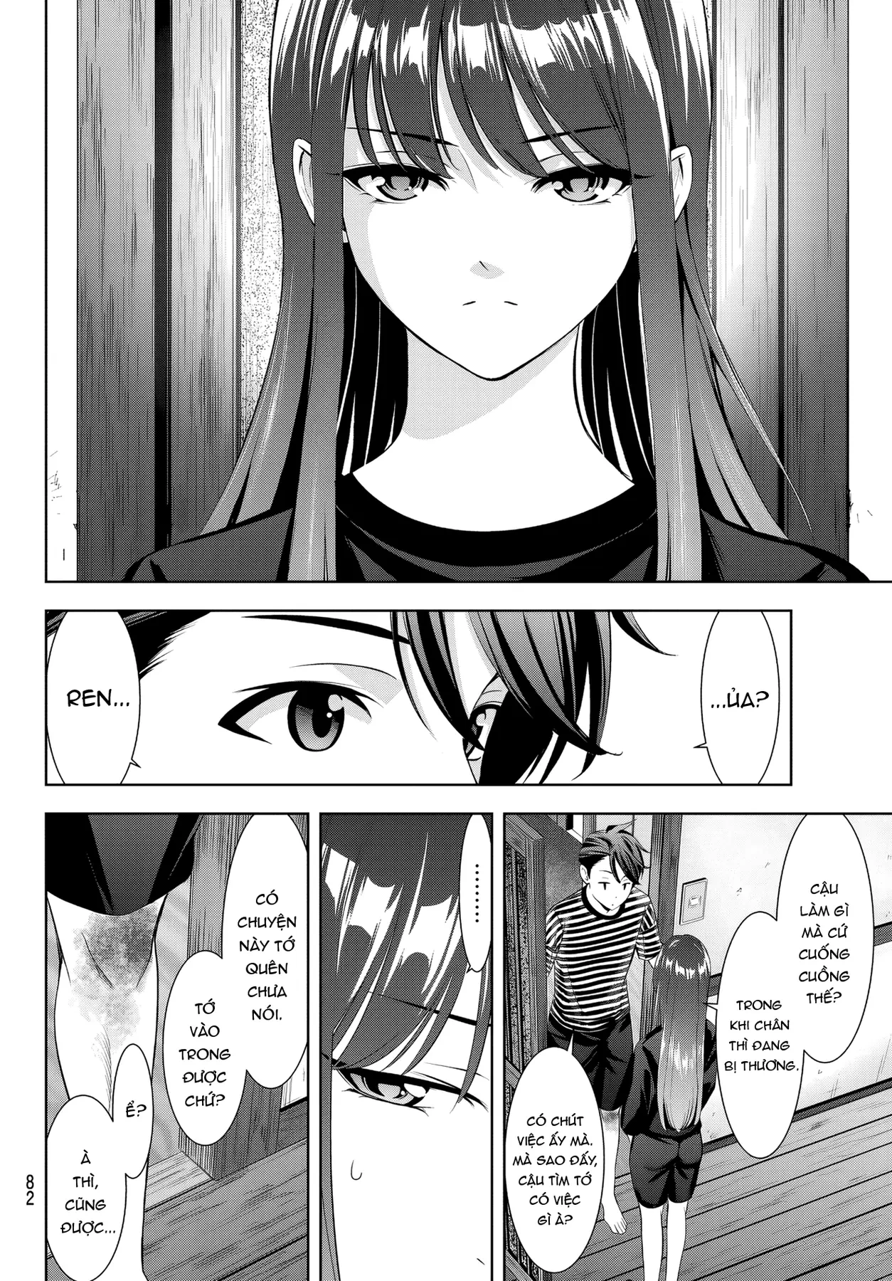 Uminesou trên hòn đảo ấy Chapter  34 - 10