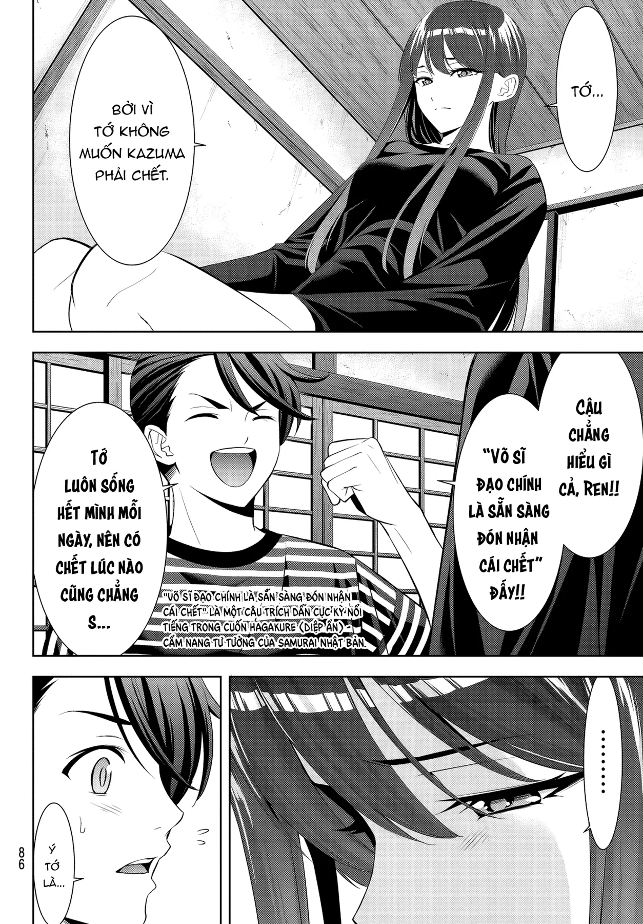Uminesou trên hòn đảo ấy Chapter  34 - 14