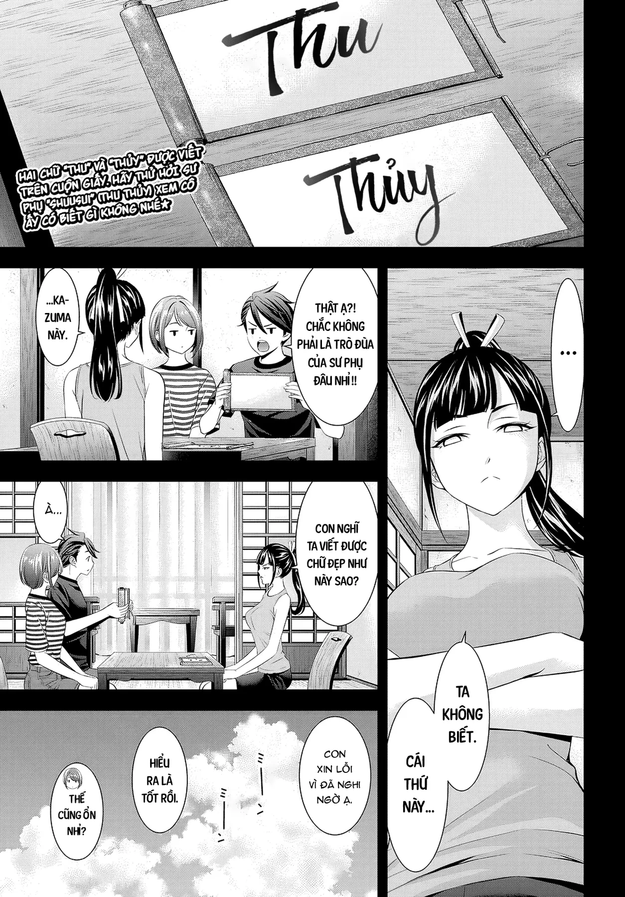 Uminesou trên hòn đảo ấy Chapter  35 - 3