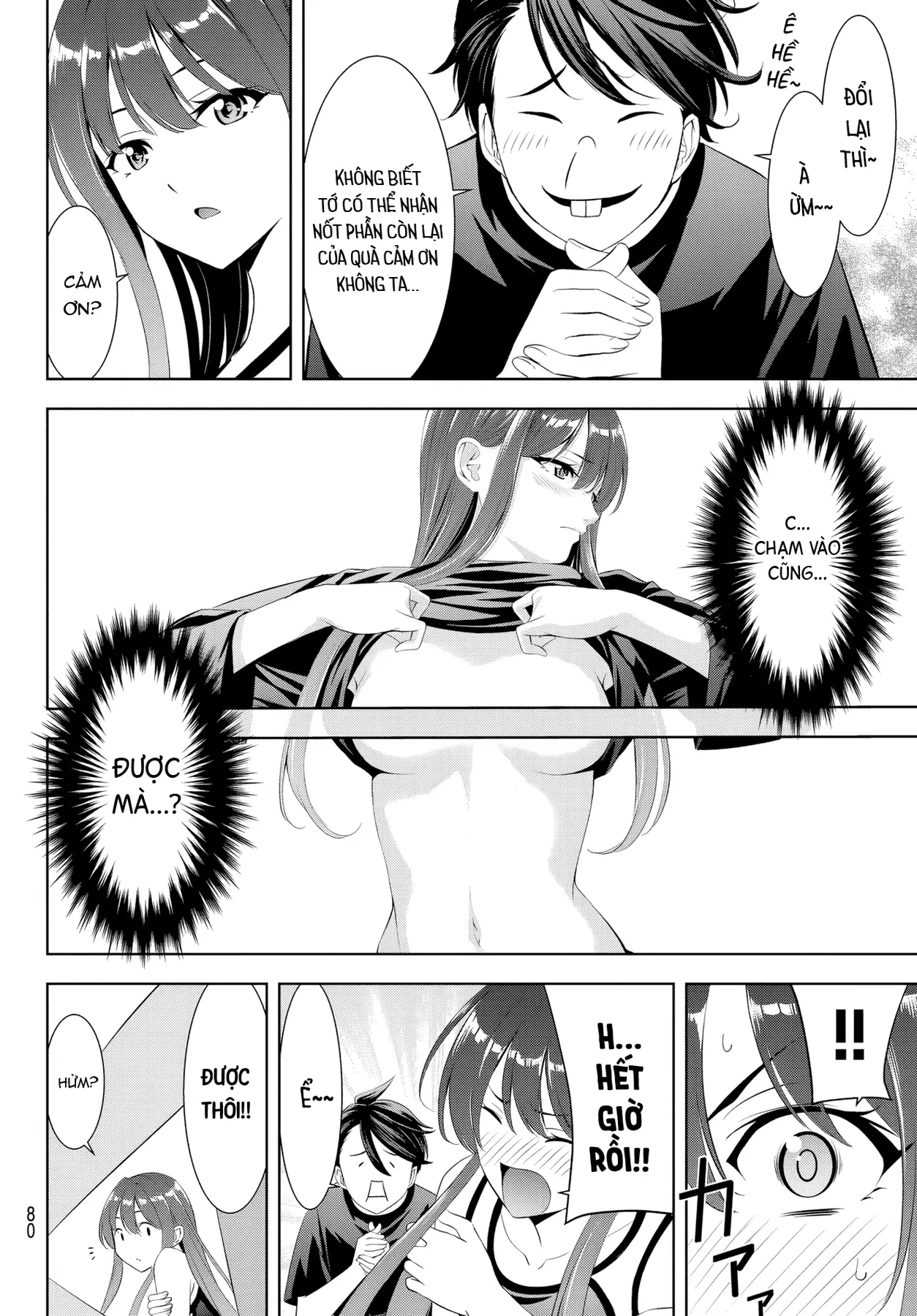 Uminesou trên hòn đảo ấy Chapter  35 - 6
