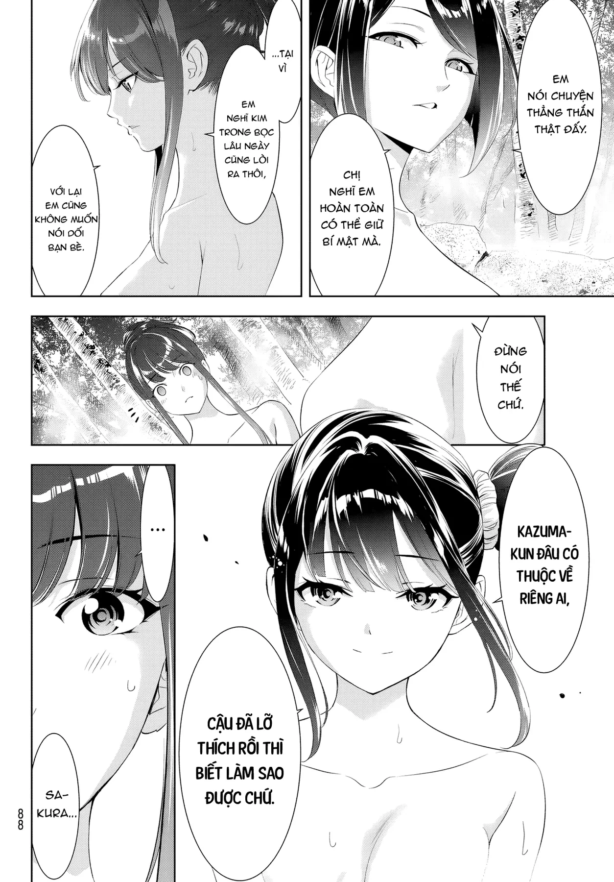 Uminesou trên hòn đảo ấy Chapter  35 - 14