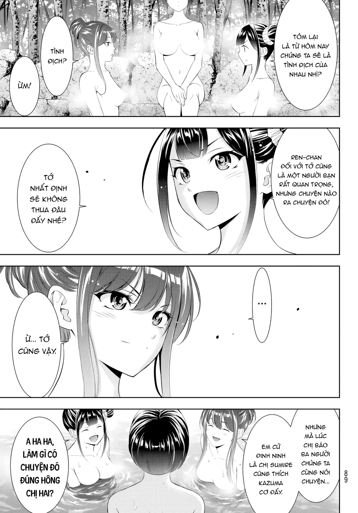 Uminesou trên hòn đảo ấy Chapter  35 - 15