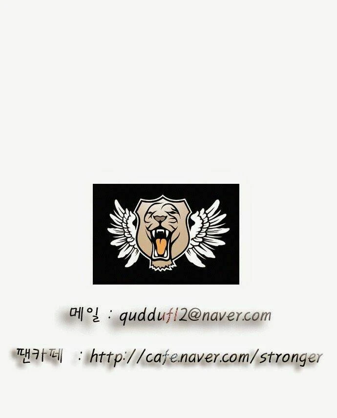 Ultimate Legend: Kang Hae Hyo Chapter 45 - 41