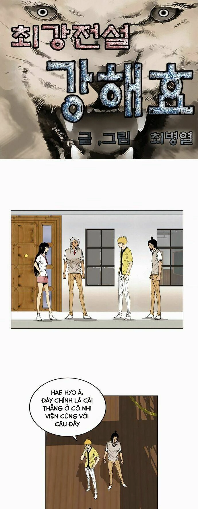 Ultimate Legend: Kang Hae Hyo Chapter 46 - 2