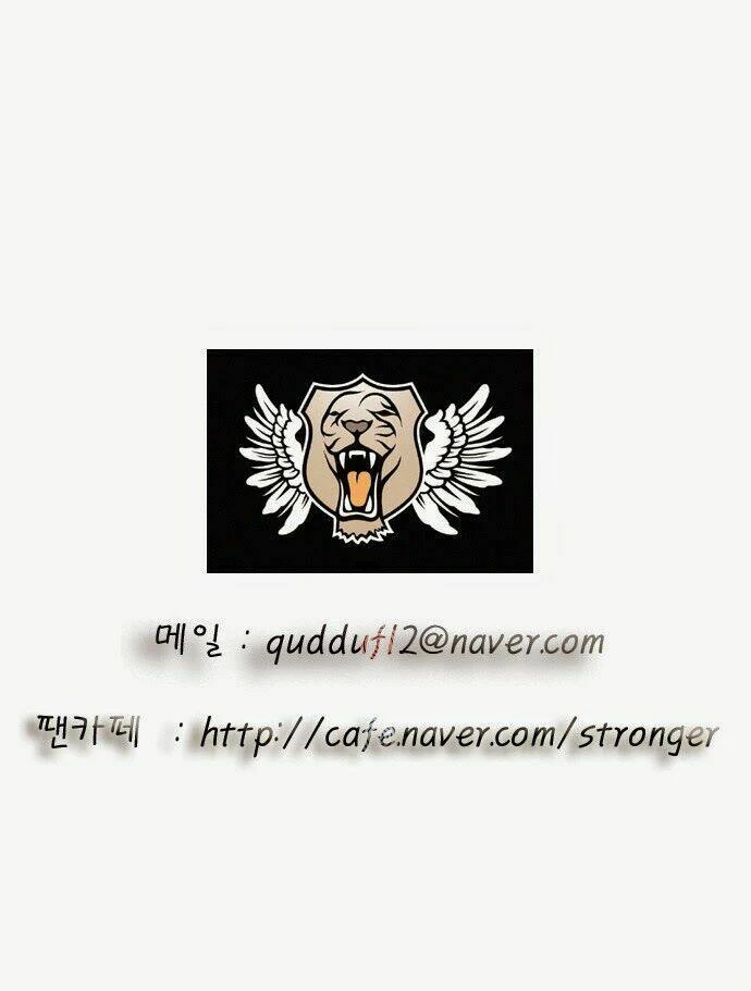 Ultimate Legend: Kang Hae Hyo Chapter 65 - 43