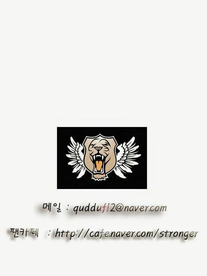 Ultimate Legend: Kang Hae Hyo Chapter 70 - 54