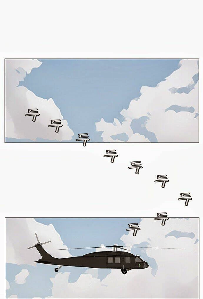 Ultimate Legend: Kang Hae Hyo Chapter 72 - 9