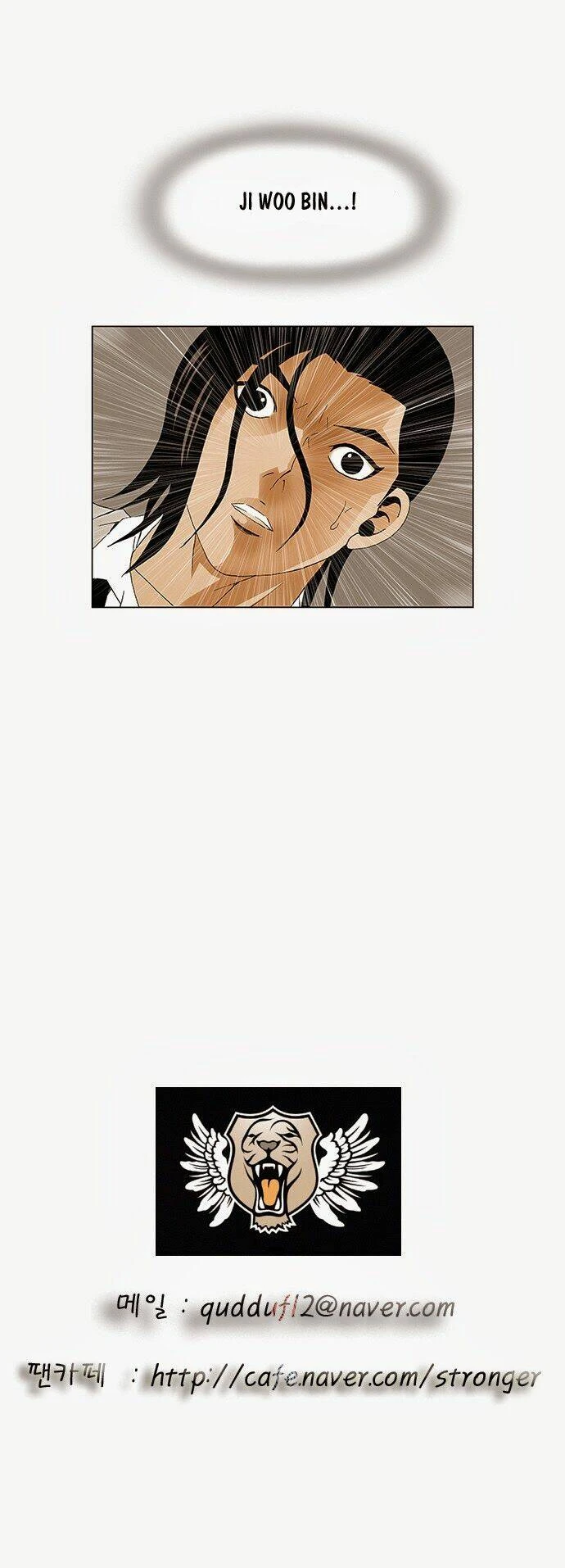 Ultimate Legend: Kang Hae Hyo Chapter 72 - 53