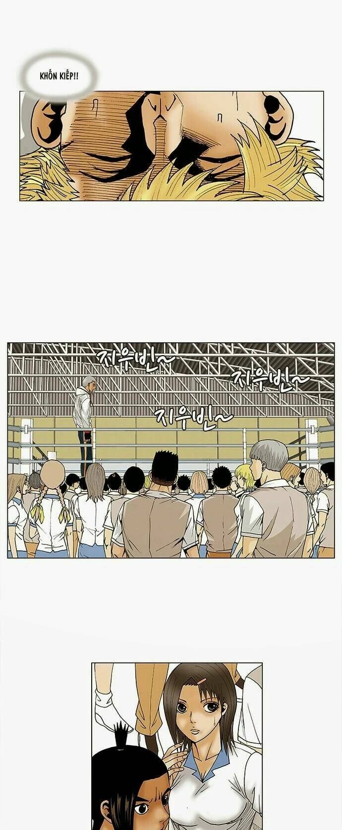 Ultimate Legend: Kang Hae Hyo Chapter 74 - 13