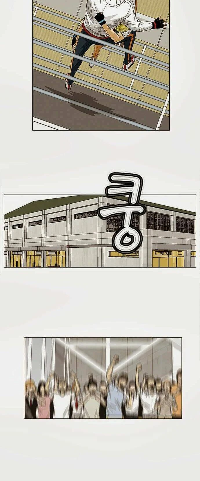 Ultimate Legend: Kang Hae Hyo Chapter 74 - 25