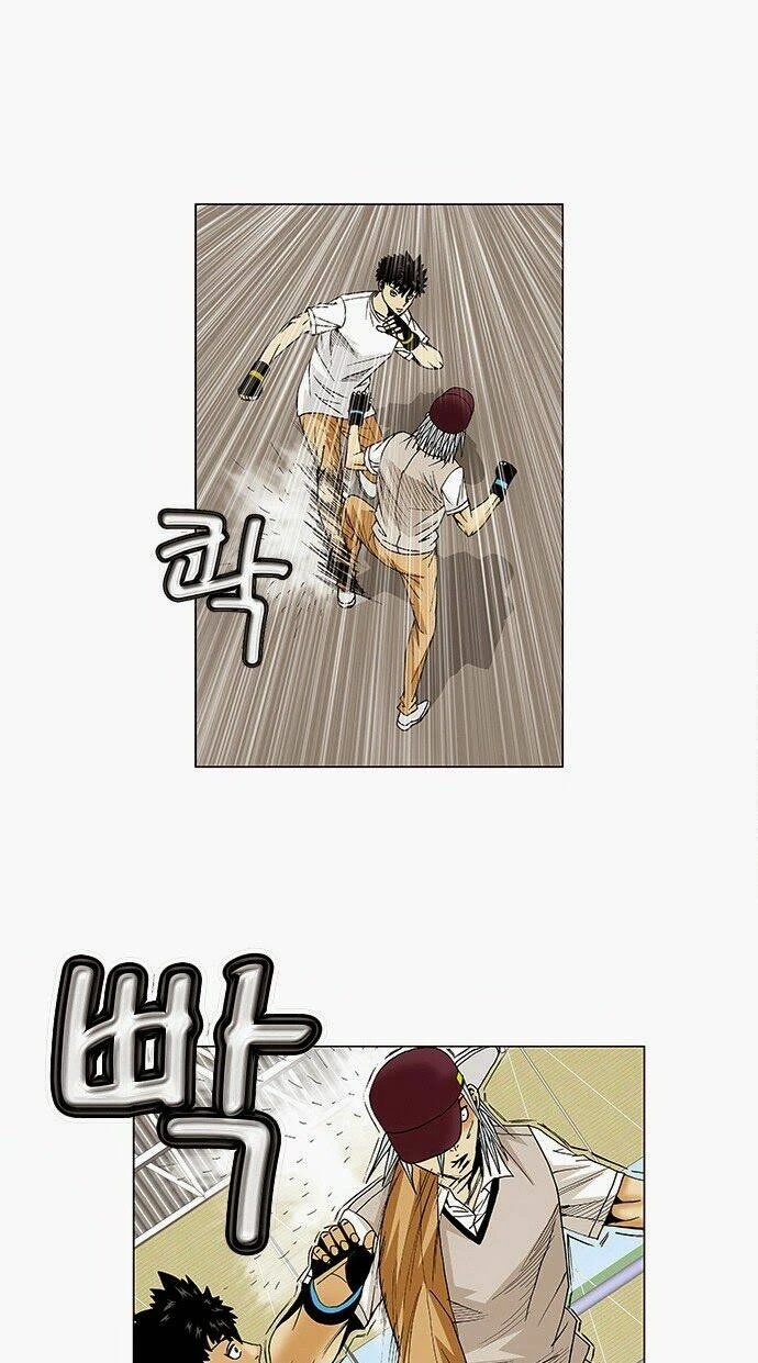 Ultimate Legend: Kang Hae Hyo Chapter 75 - 6