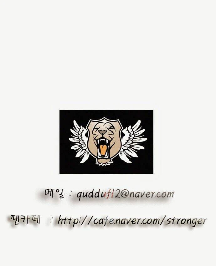 Ultimate Legend: Kang Hae Hyo Chapter 75 - 46