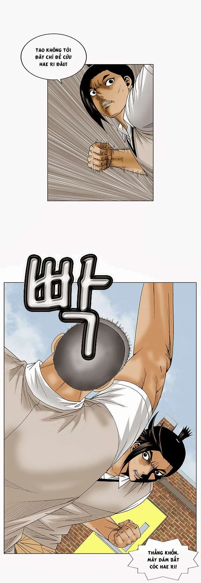 Ultimate Legend: Kang Hae Hyo Chapter 81 - 23