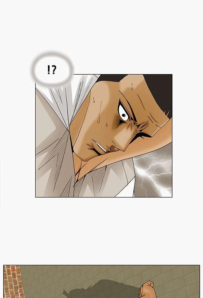 Ultimate Legend: Kang Hae Hyo Chapter 81 - 32