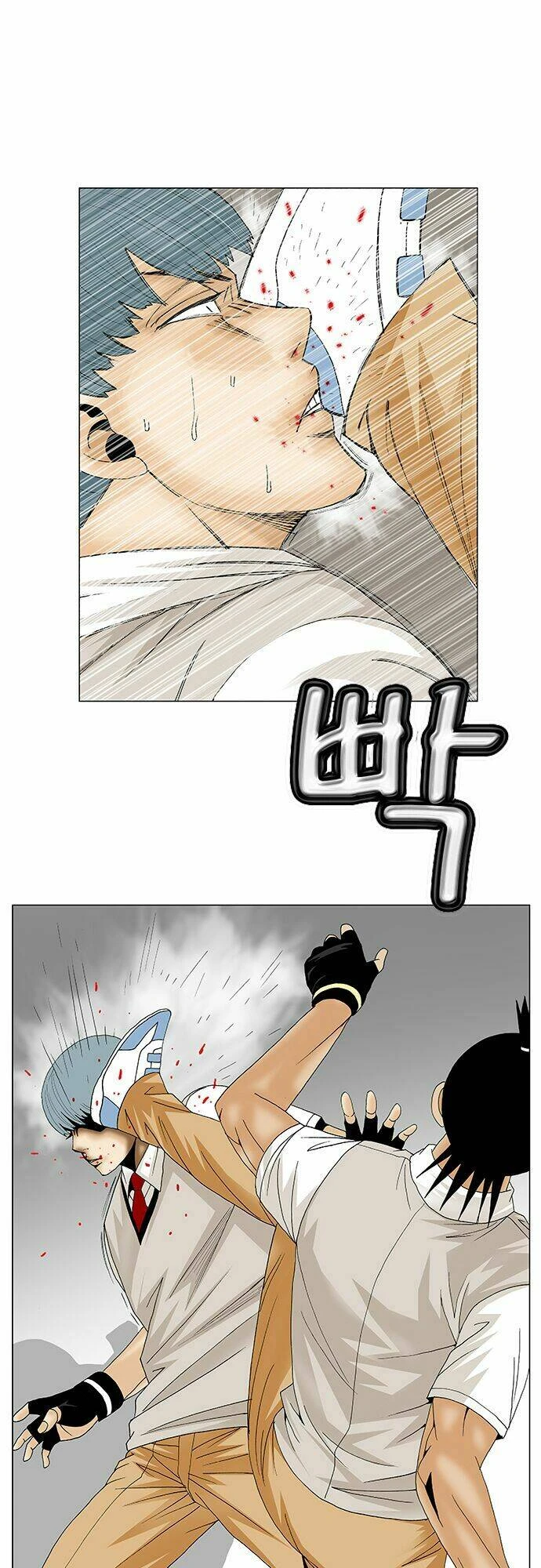 Ultimate Legend: Kang Hae Hyo Chapter 86 - 33