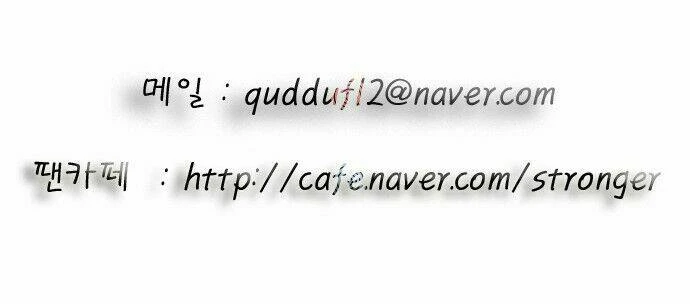 Ultimate Legend: Kang Hae Hyo Chapter 92 - 43