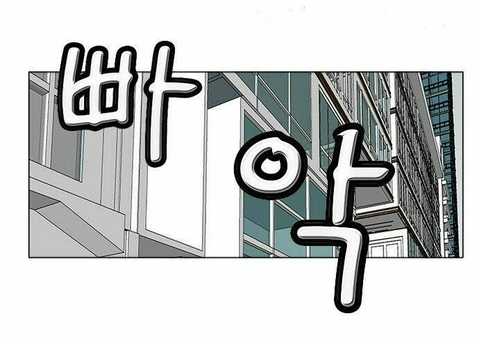 Ultimate Legend: Kang Hae Hyo Chapter 93 - 34