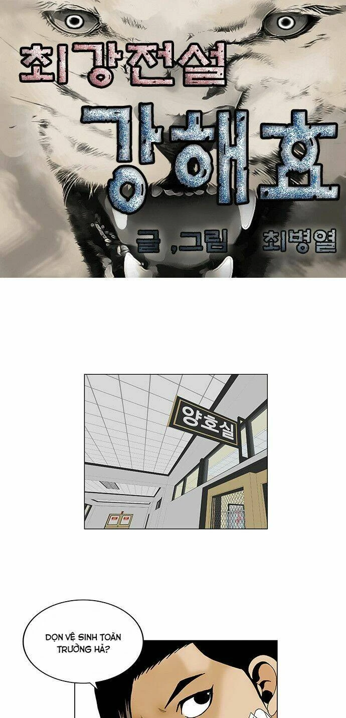 Ultimate Legend: Kang Hae Hyo Chapter 97 - 2