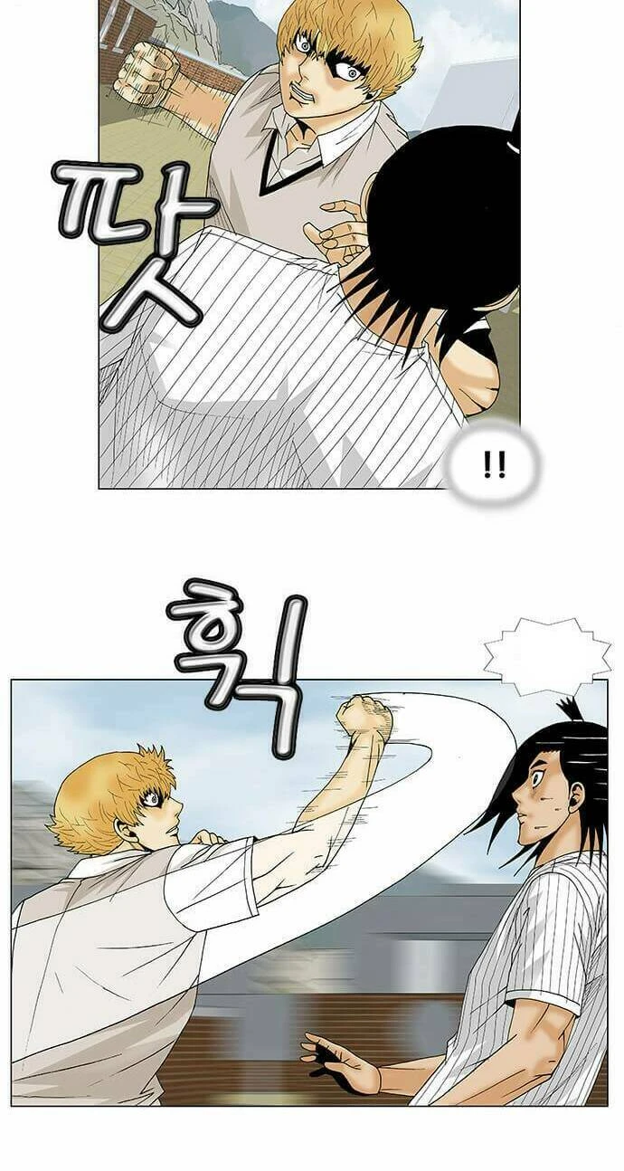 Ultimate Legend: Kang Hae Hyo Chapter 100 - 33