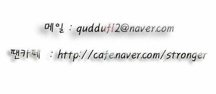 Ultimate Legend: Kang Hae Hyo Chapter 105 - 47