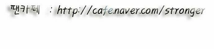 Ultimate Legend: Kang Hae Hyo Chapter 106 - 40