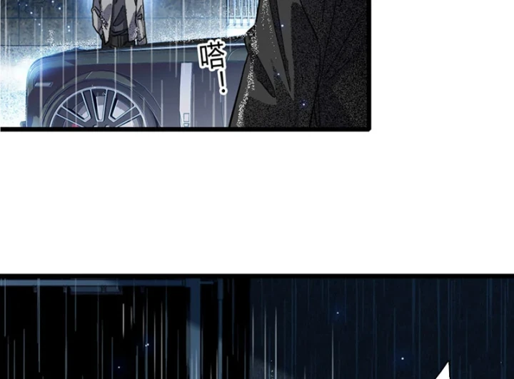 Chàng Rể Bị Vứt Bỏ Lên Ngôi Chapter 1 - 79