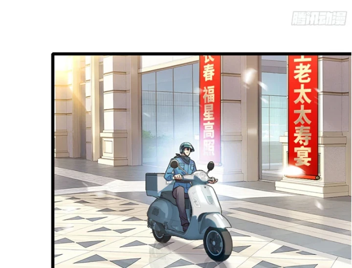 Chàng Rể Bị Vứt Bỏ Lên Ngôi Chapter 4 - 24