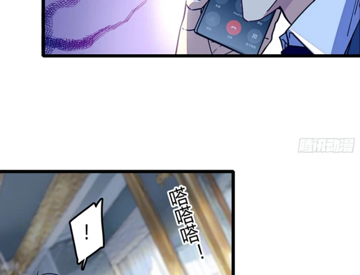 Chàng Rể Bị Vứt Bỏ Lên Ngôi Chapter 4 - 33