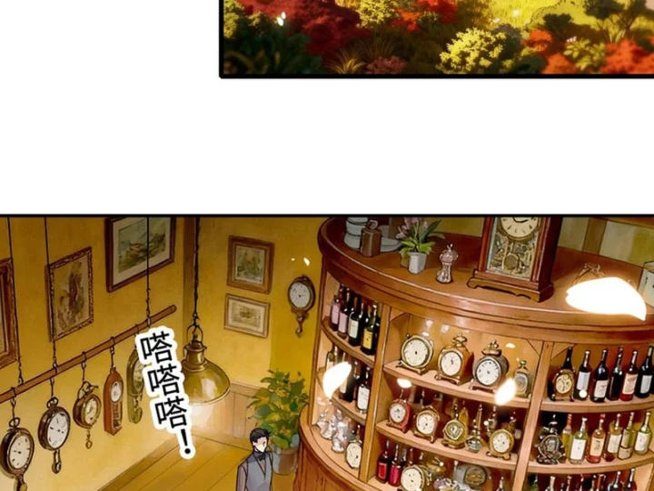 Chàng Rể Bị Vứt Bỏ Lên Ngôi Chapter 10 - 38